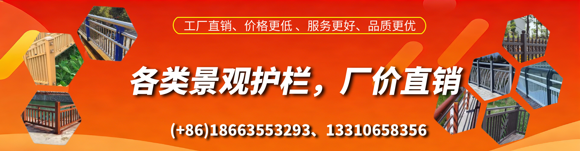 攸县景观护栏生产厂家